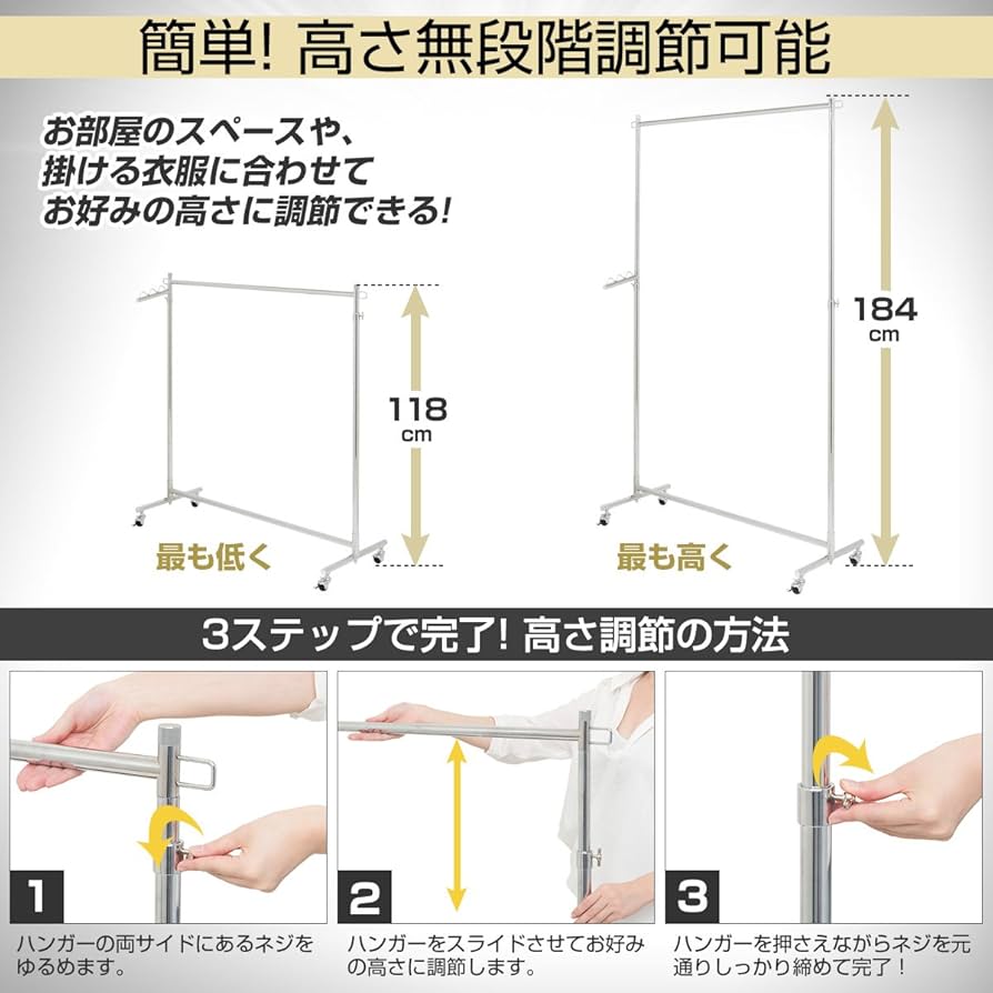Amazon｜[ドウシシャ]ルミナス ハンガーラック 業務用 シングル
